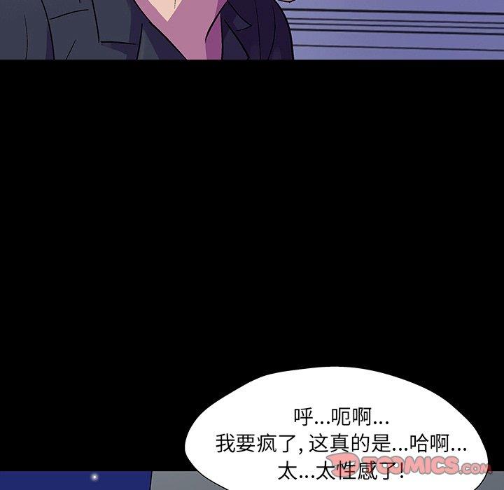 《反乌托邦游戏》漫画最新章节反乌托邦游戏-第 148 话免费下拉式在线观看章节第【128】张图片