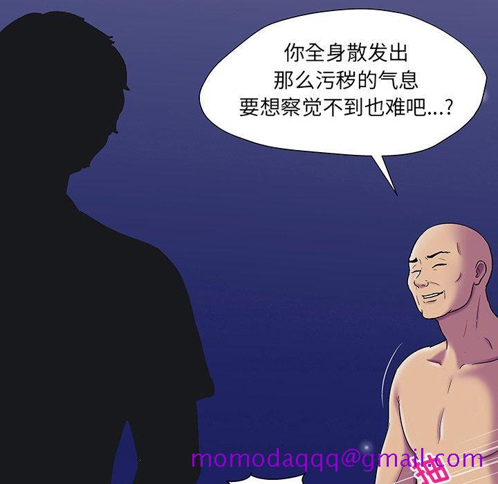 《反乌托邦游戏》漫画最新章节反乌托邦游戏-第 148 话免费下拉式在线观看章节第【26】张图片