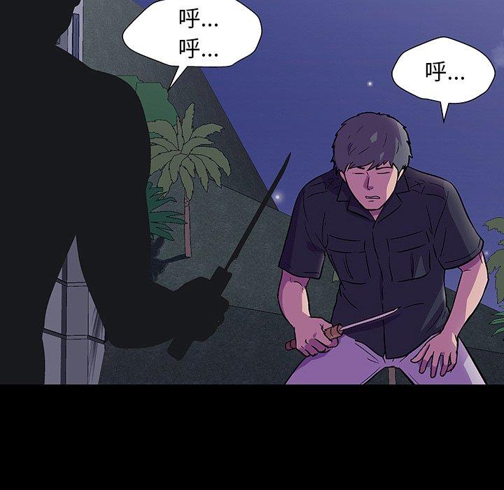 《反乌托邦游戏》漫画最新章节反乌托邦游戏-第 148 话免费下拉式在线观看章节第【118】张图片