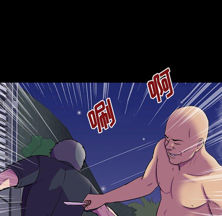 《反乌托邦游戏》漫画最新章节反乌托邦游戏-第 148 话免费下拉式在线观看章节第【96】张图片