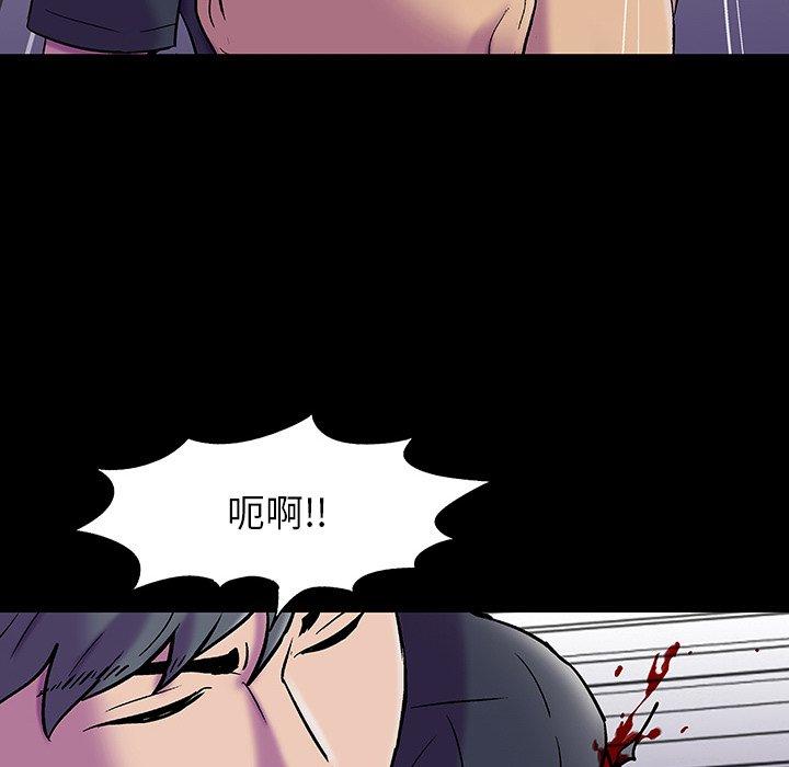 《反乌托邦游戏》漫画最新章节反乌托邦游戏-第 148 话免费下拉式在线观看章节第【102】张图片