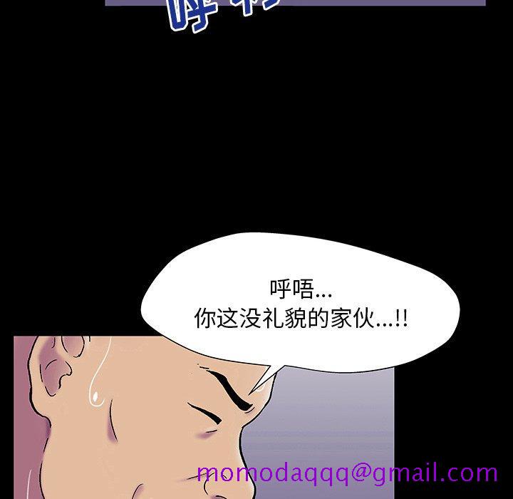 《反乌托邦游戏》漫画最新章节反乌托邦游戏-第 148 话免费下拉式在线观看章节第【135】张图片