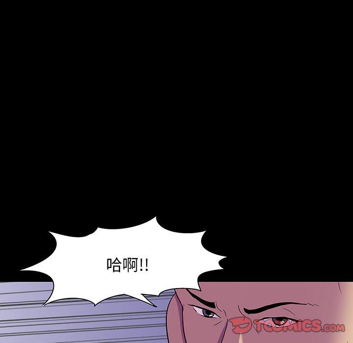 《反乌托邦游戏》漫画最新章节反乌托邦游戏-第 149 话免费下拉式在线观看章节第【93】张图片