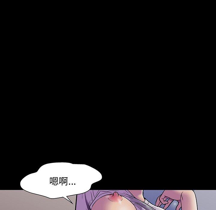 《反乌托邦游戏》漫画最新章节反乌托邦游戏-第 149 话免费下拉式在线观看章节第【74】张图片