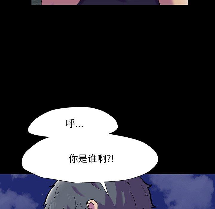 《反乌托邦游戏》漫画最新章节反乌托邦游戏-第 149 话免费下拉式在线观看章节第【32】张图片