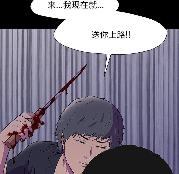 《反乌托邦游戏》漫画最新章节反乌托邦游戏-第 149 话免费下拉式在线观看章节第【158】张图片