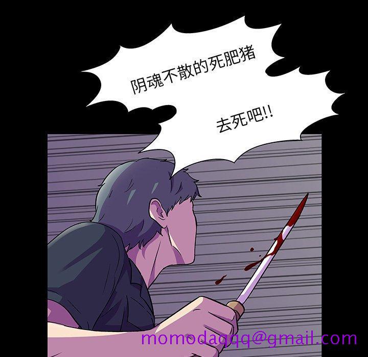 《反乌托邦游戏》漫画最新章节反乌托邦游戏-第 149 话免费下拉式在线观看章节第【136】张图片