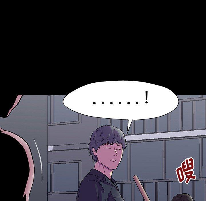 《反乌托邦游戏》漫画最新章节反乌托邦游戏-第 149 话免费下拉式在线观看章节第【67】张图片