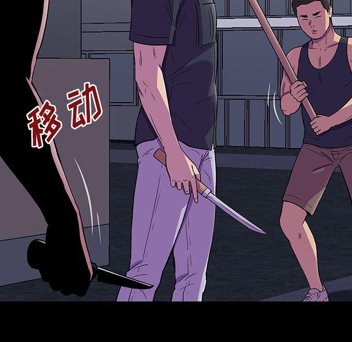 《反乌托邦游戏》漫画最新章节反乌托邦游戏-第 149 话免费下拉式在线观看章节第【68】张图片