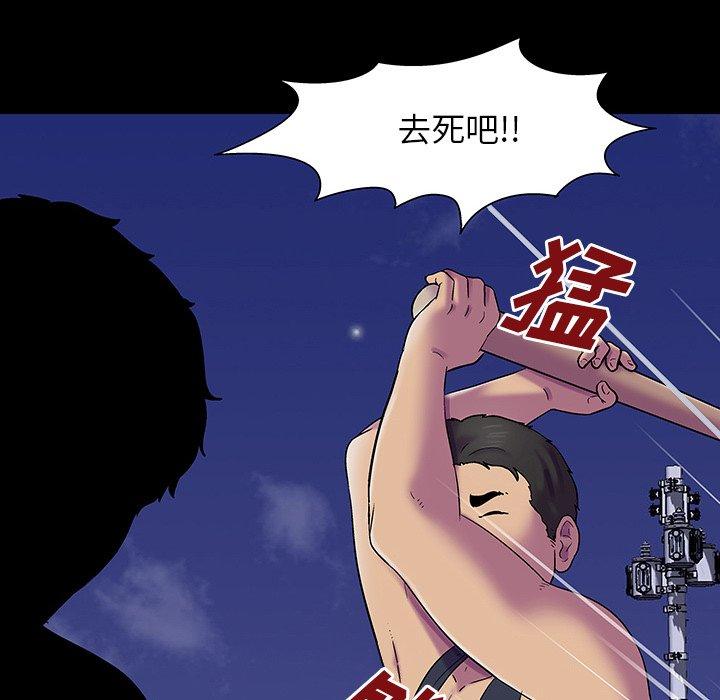 《反乌托邦游戏》漫画最新章节反乌托邦游戏-第 149 话免费下拉式在线观看章节第【113】张图片