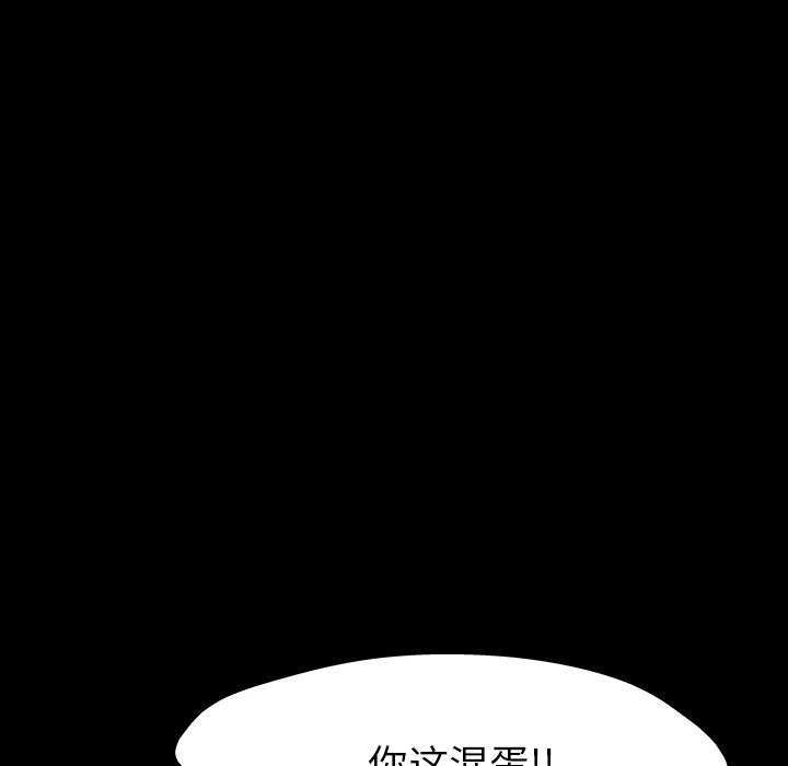 《反乌托邦游戏》漫画最新章节反乌托邦游戏-第 149 话免费下拉式在线观看章节第【22】张图片