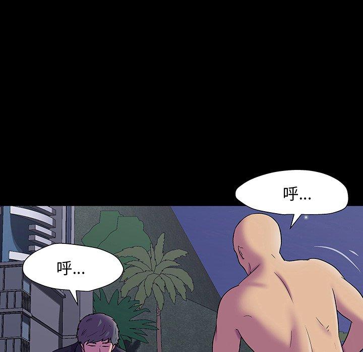 《反乌托邦游戏》漫画最新章节反乌托邦游戏-第 149 话免费下拉式在线观看章节第【7】张图片