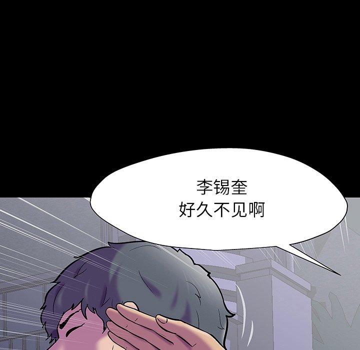 《反乌托邦游戏》漫画最新章节反乌托邦游戏-第 149 话免费下拉式在线观看章节第【19】张图片