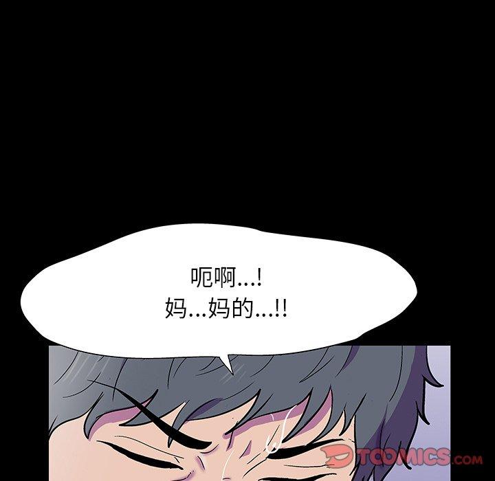 《反乌托邦游戏》漫画最新章节反乌托邦游戏-第 149 话免费下拉式在线观看章节第【165】张图片