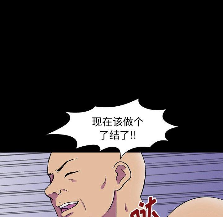 《反乌托邦游戏》漫画最新章节反乌托邦游戏-第 149 话免费下拉式在线观看章节第【104】张图片