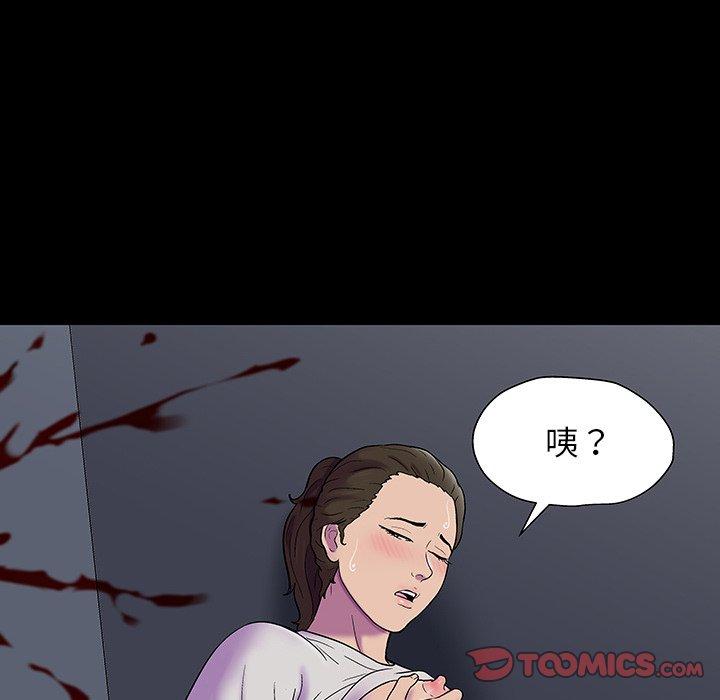 《反乌托邦游戏》漫画最新章节反乌托邦游戏-第 149 话免费下拉式在线观看章节第【147】张图片