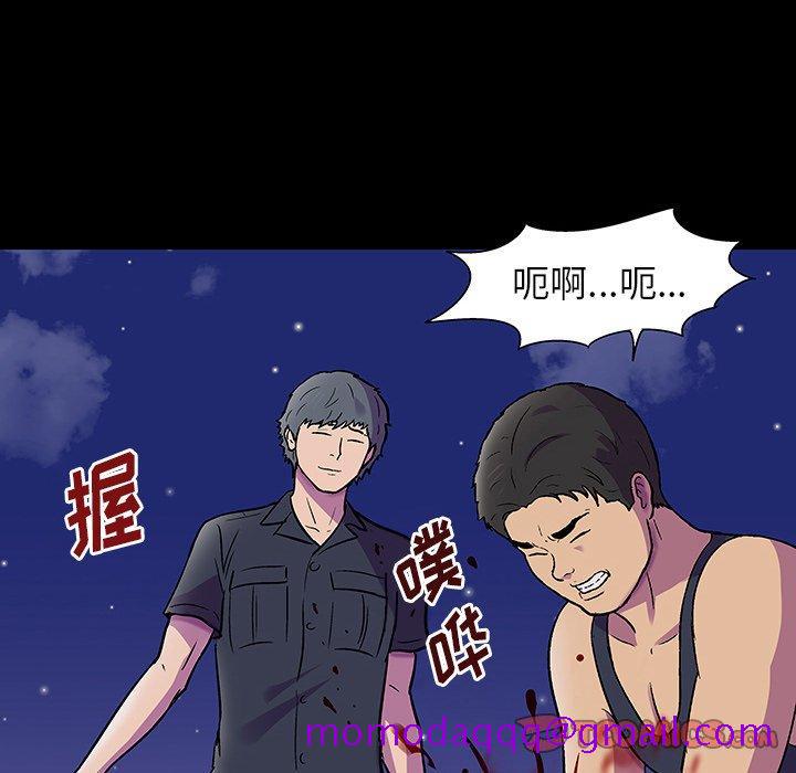 《反乌托邦游戏》漫画最新章节反乌托邦游戏-第 149 话免费下拉式在线观看章节第【156】张图片