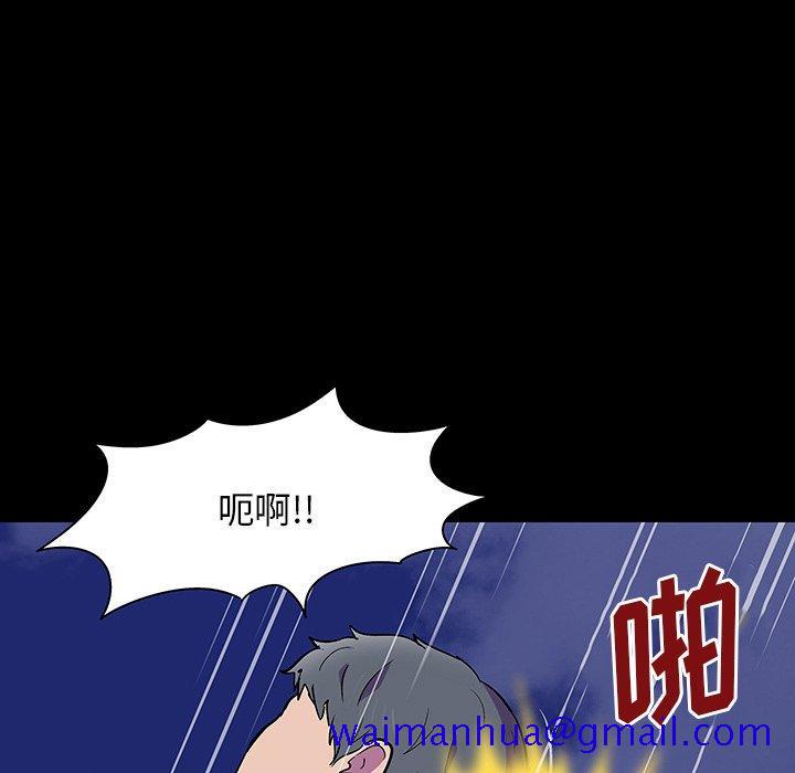 《反乌托邦游戏》漫画最新章节反乌托邦游戏-第 149 话免费下拉式在线观看章节第【91】张图片