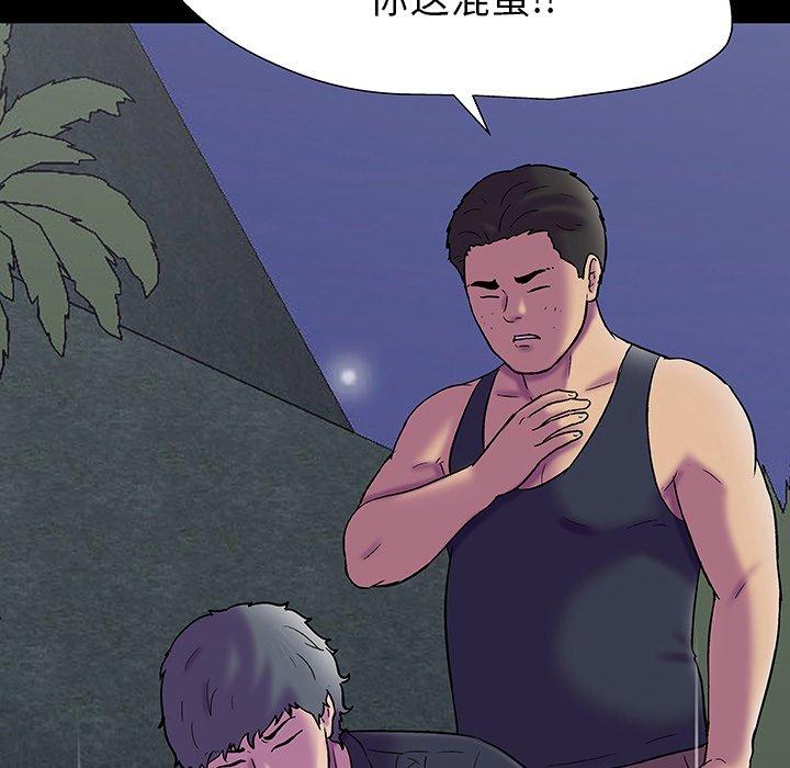 《反乌托邦游戏》漫画最新章节反乌托邦游戏-第 149 话免费下拉式在线观看章节第【23】张图片