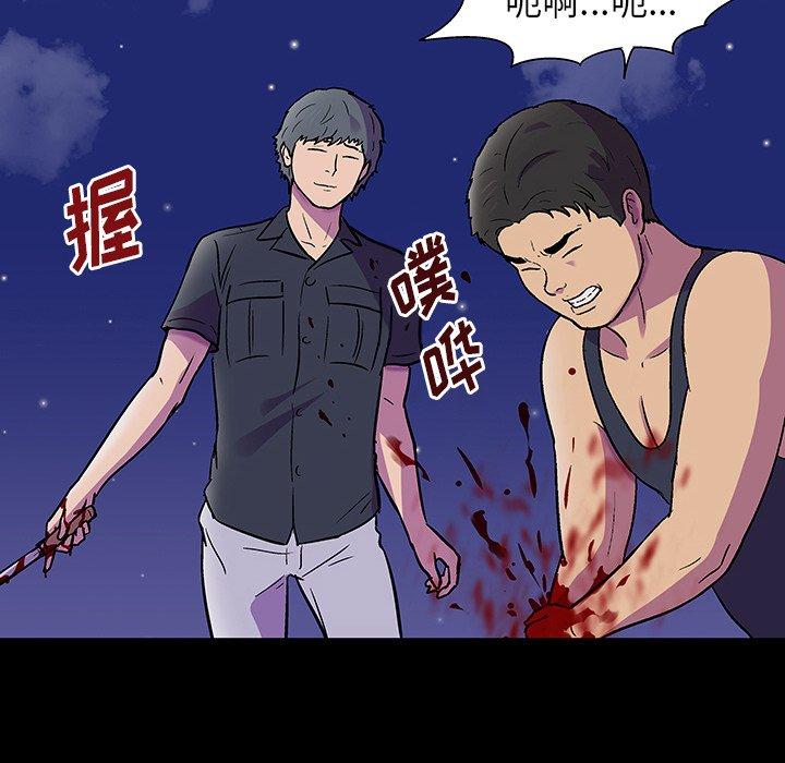 《反乌托邦游戏》漫画最新章节反乌托邦游戏-第 150 话免费下拉式在线观看章节第【12】张图片