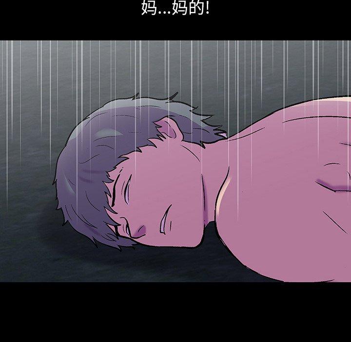 《反乌托邦游戏》漫画最新章节反乌托邦游戏-第 150 话免费下拉式在线观看章节第【150】张图片