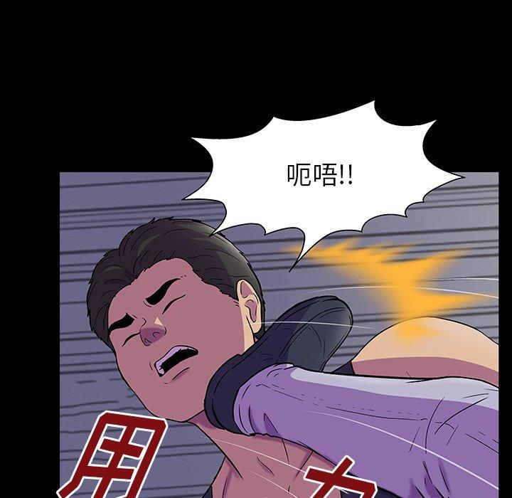 《反乌托邦游戏》漫画最新章节反乌托邦游戏-第 150 话免费下拉式在线观看章节第【56】张图片