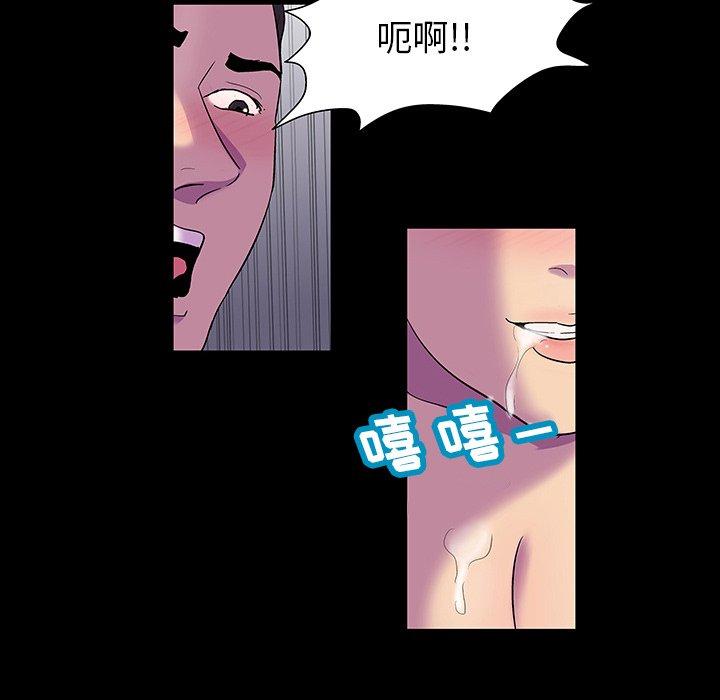 《反乌托邦游戏》漫画最新章节反乌托邦游戏-第 150 话免费下拉式在线观看章节第【145】张图片