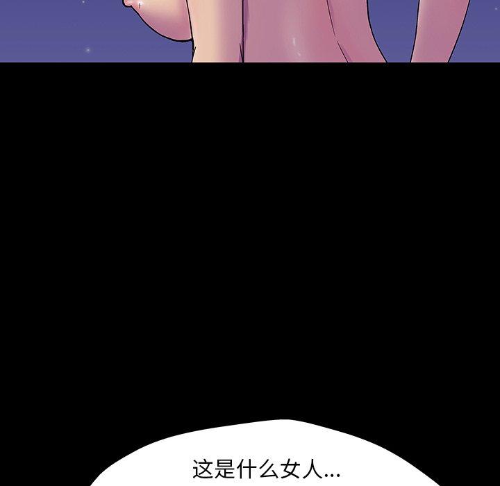 《反乌托邦游戏》漫画最新章节反乌托邦游戏-第 150 话免费下拉式在线观看章节第【123】张图片