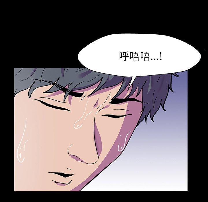 《反乌托邦游戏》漫画最新章节反乌托邦游戏-第 150 话免费下拉式在线观看章节第【61】张图片