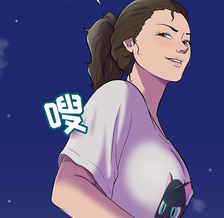 《反乌托邦游戏》漫画最新章节反乌托邦游戏-第 150 话免费下拉式在线观看章节第【51】张图片