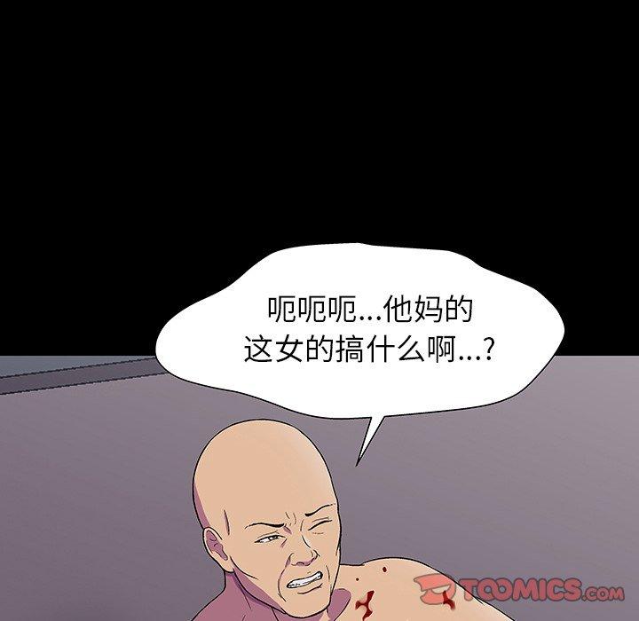 《反乌托邦游戏》漫画最新章节反乌托邦游戏-第 150 话免费下拉式在线观看章节第【80】张图片