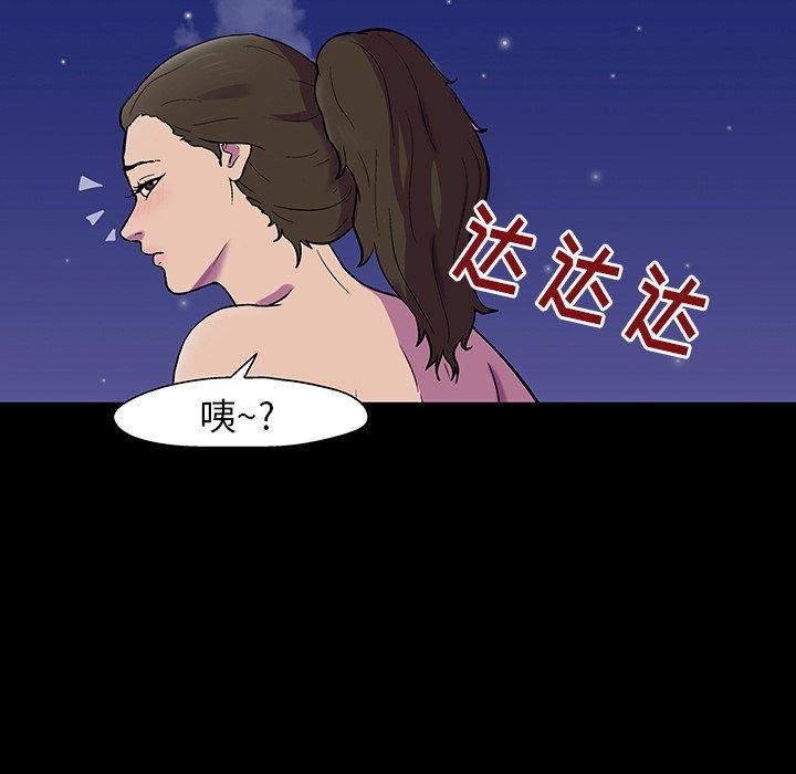 《反乌托邦游戏》漫画最新章节反乌托邦游戏-第 150 话免费下拉式在线观看章节第【126】张图片