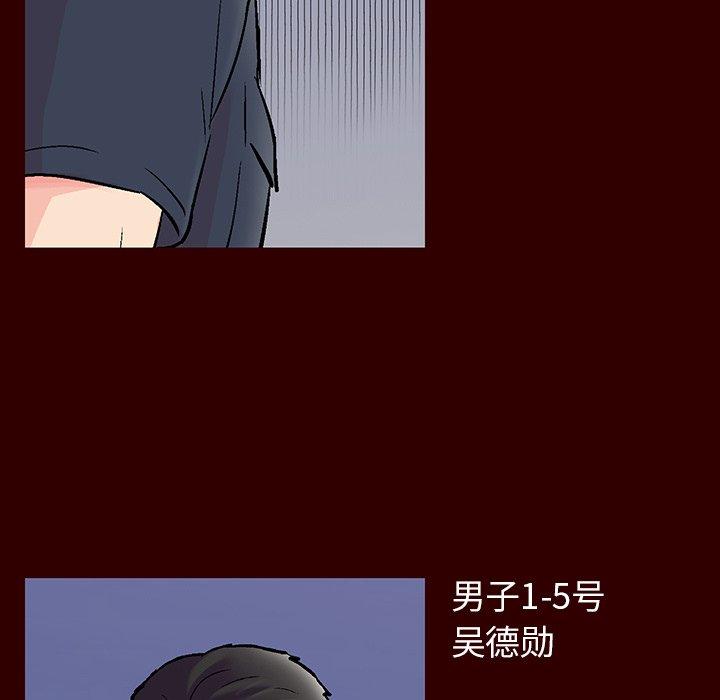 《反乌托邦游戏》漫画最新章节反乌托邦游戏-第 150 话免费下拉式在线观看章节第【153】张图片