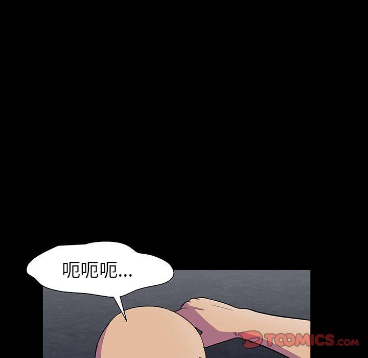 《反乌托邦游戏》漫画最新章节反乌托邦游戏-第 150 话免费下拉式在线观看章节第【53】张图片