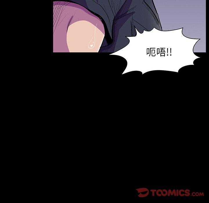 《反乌托邦游戏》漫画最新章节反乌托邦游戏-第 150 话免费下拉式在线观看章节第【36】张图片