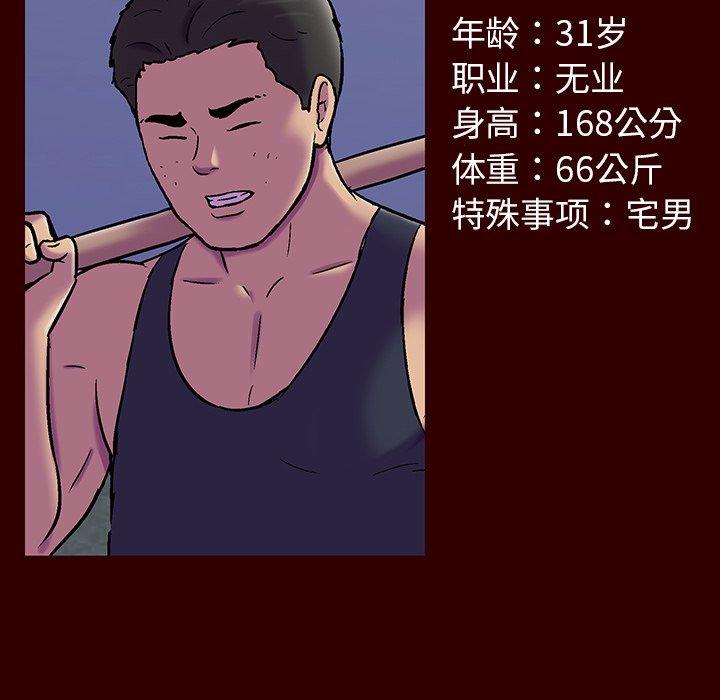 《反乌托邦游戏》漫画最新章节反乌托邦游戏-第 150 话免费下拉式在线观看章节第【154】张图片