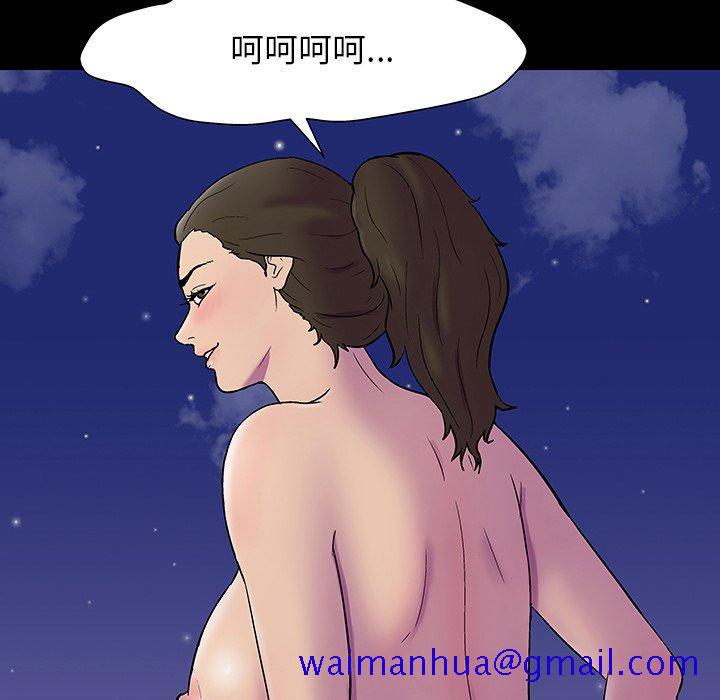 《反乌托邦游戏》漫画最新章节反乌托邦游戏-第 150 话免费下拉式在线观看章节第【122】张图片