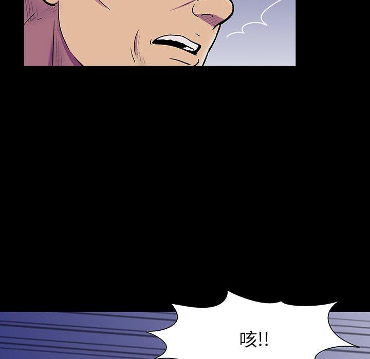 《反乌托邦游戏》漫画最新章节反乌托邦游戏-第 150 话免费下拉式在线观看章节第【43】张图片