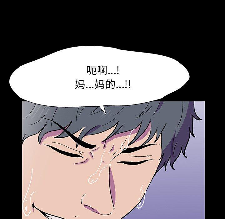 《反乌托邦游戏》漫画最新章节反乌托邦游戏-第 150 话免费下拉式在线观看章节第【21】张图片