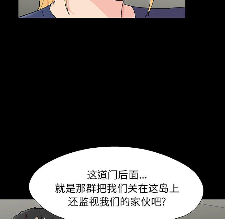 《反乌托邦游戏》漫画最新章节反乌托邦游戏-第 151 话免费下拉式在线观看章节第【29】张图片