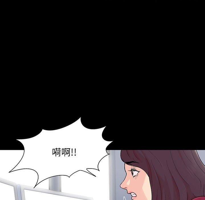 《反乌托邦游戏》漫画最新章节反乌托邦游戏-第 151 话免费下拉式在线观看章节第【47】张图片