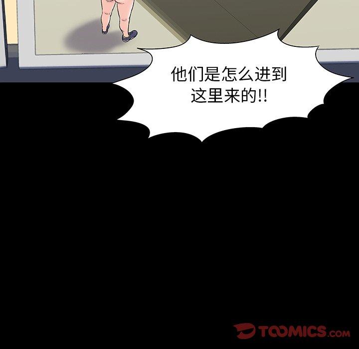 《反乌托邦游戏》漫画最新章节反乌托邦游戏-第 151 话免费下拉式在线观看章节第【63】张图片