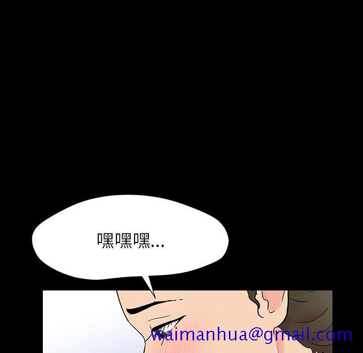 《反乌托邦游戏》漫画最新章节反乌托邦游戏-第 151 话免费下拉式在线观看章节第【101】张图片