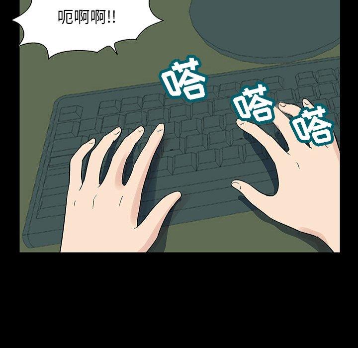 《反乌托邦游戏》漫画最新章节反乌托邦游戏-第 151 话免费下拉式在线观看章节第【58】张图片