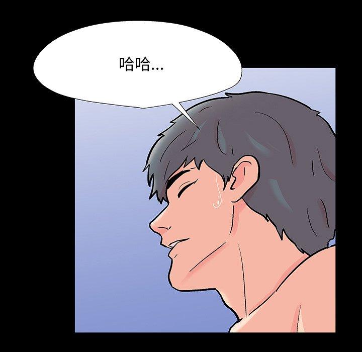 《反乌托邦游戏》漫画最新章节反乌托邦游戏-第 152 话免费下拉式在线观看章节第【60】张图片