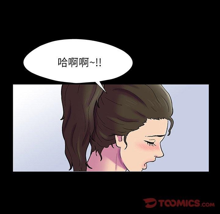 《反乌托邦游戏》漫画最新章节反乌托邦游戏-第 152 话免费下拉式在线观看章节第【102】张图片