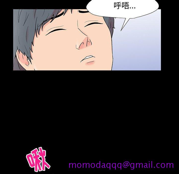 《反乌托邦游戏》漫画最新章节反乌托邦游戏-第 152 话免费下拉式在线观看章节第【56】张图片