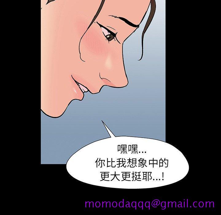 《反乌托邦游戏》漫画最新章节反乌托邦游戏-第 152 话免费下拉式在线观看章节第【6】张图片