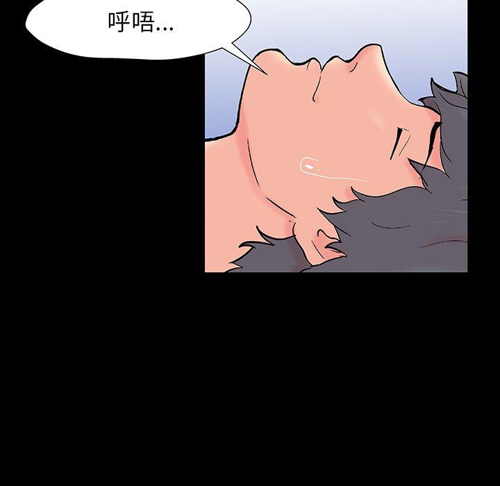 《反乌托邦游戏》漫画最新章节反乌托邦游戏-第 152 话免费下拉式在线观看章节第【25】张图片