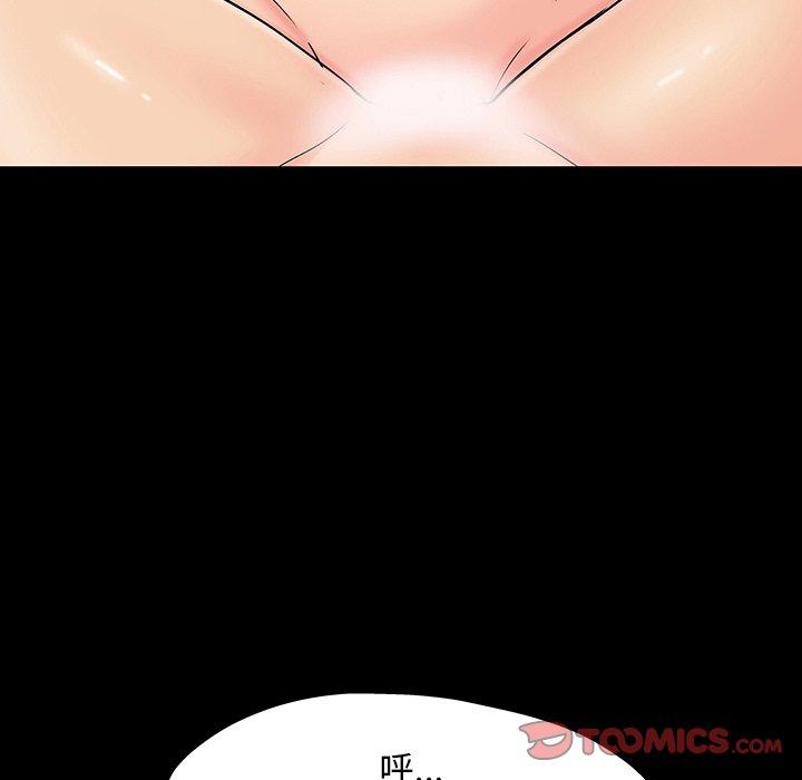 《反乌托邦游戏》漫画最新章节反乌托邦游戏-第 152 话免费下拉式在线观看章节第【32】张图片